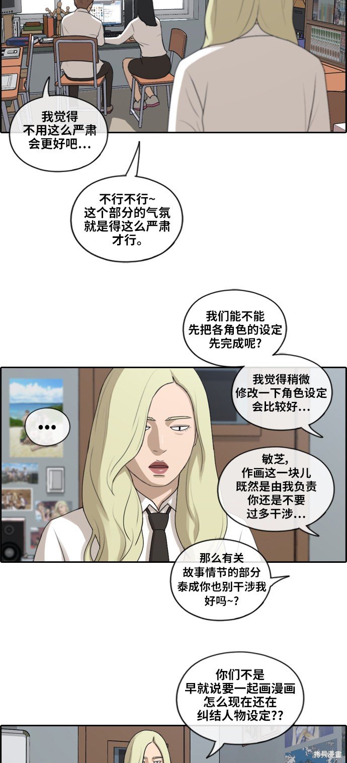 第155话