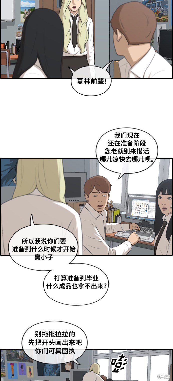 第155话