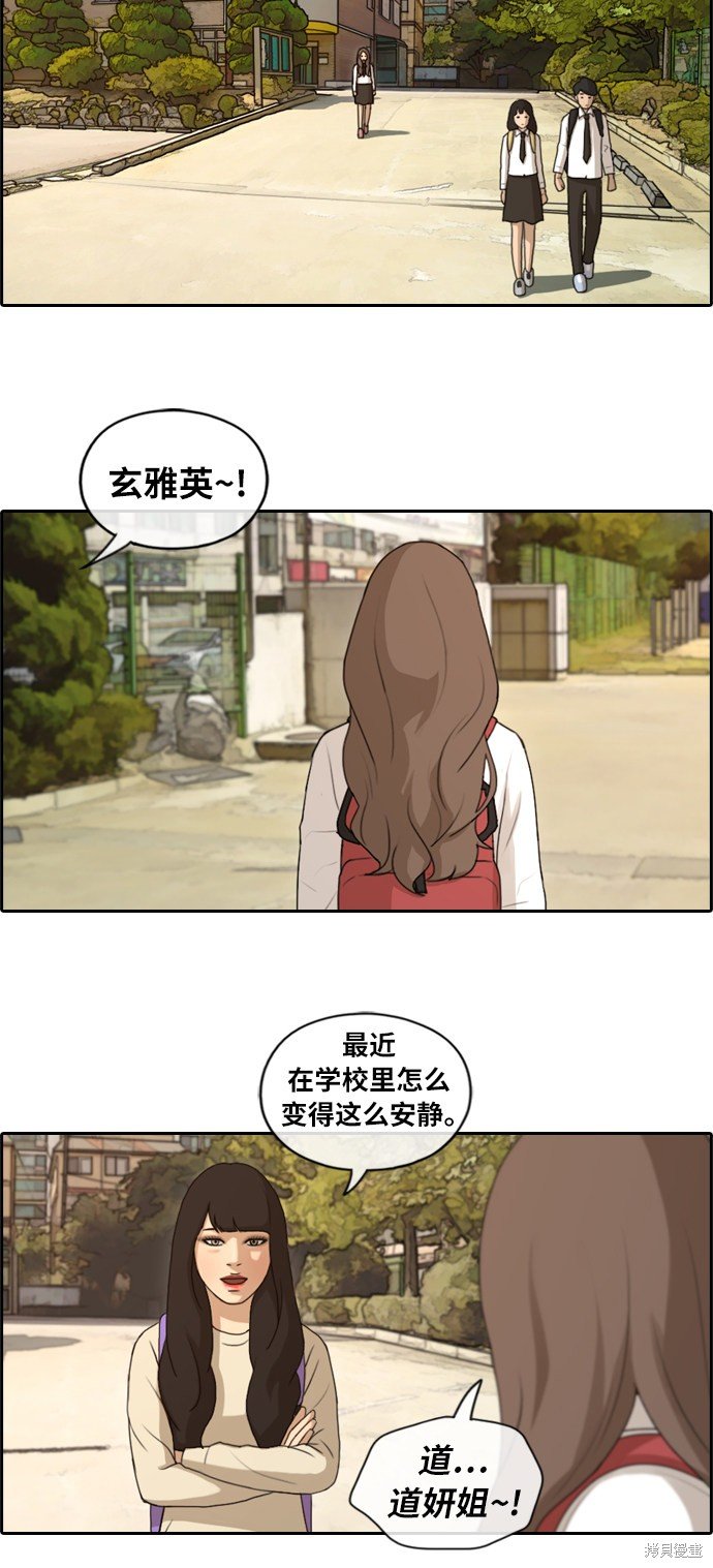 第155话