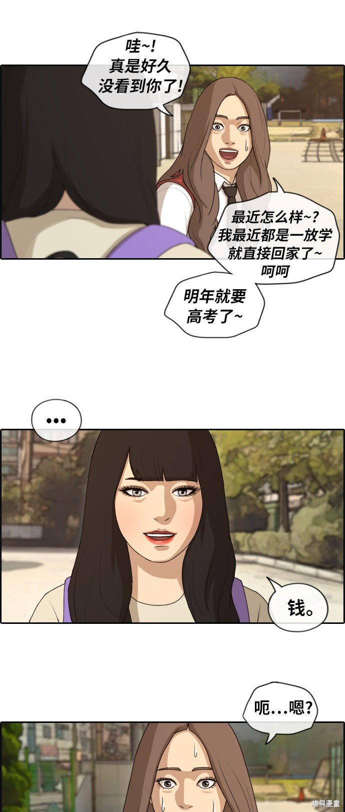 第155话