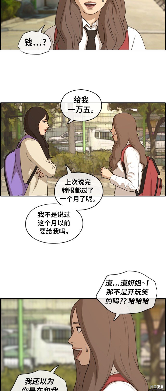 第155话