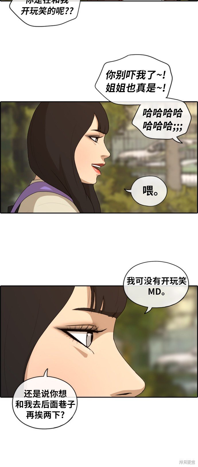 第155话