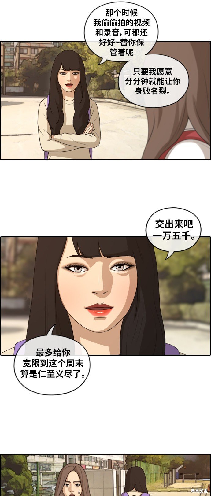 第155话