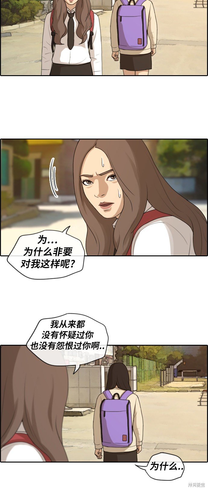 第155话