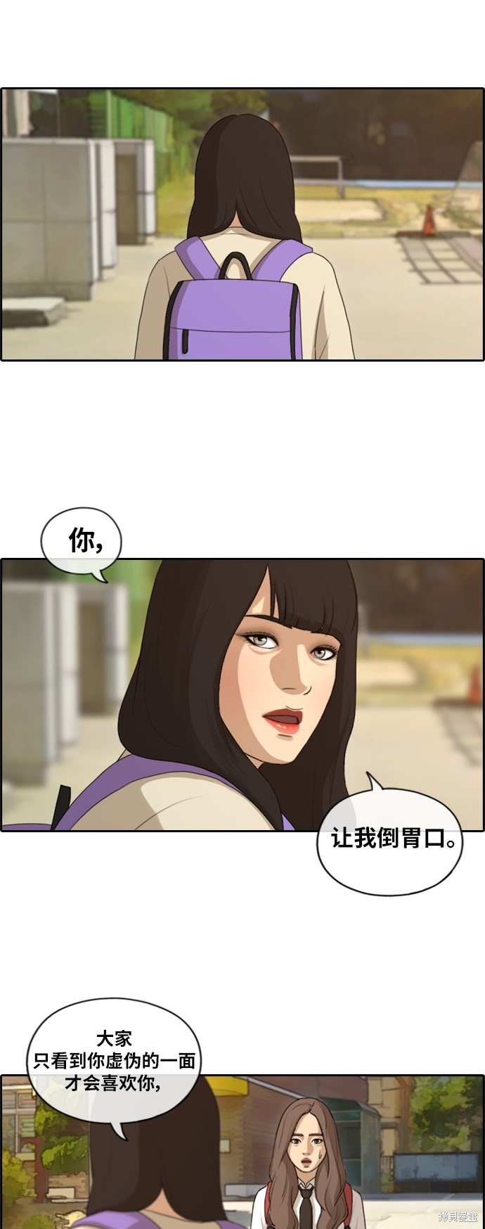 第155话