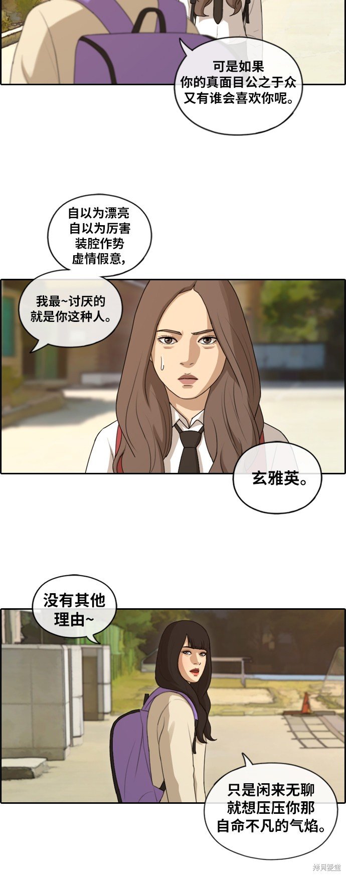 第155话