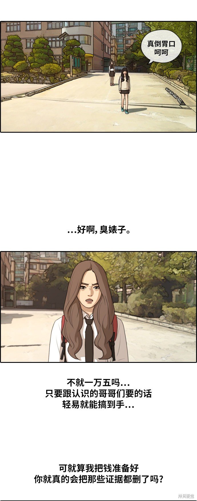 第155话