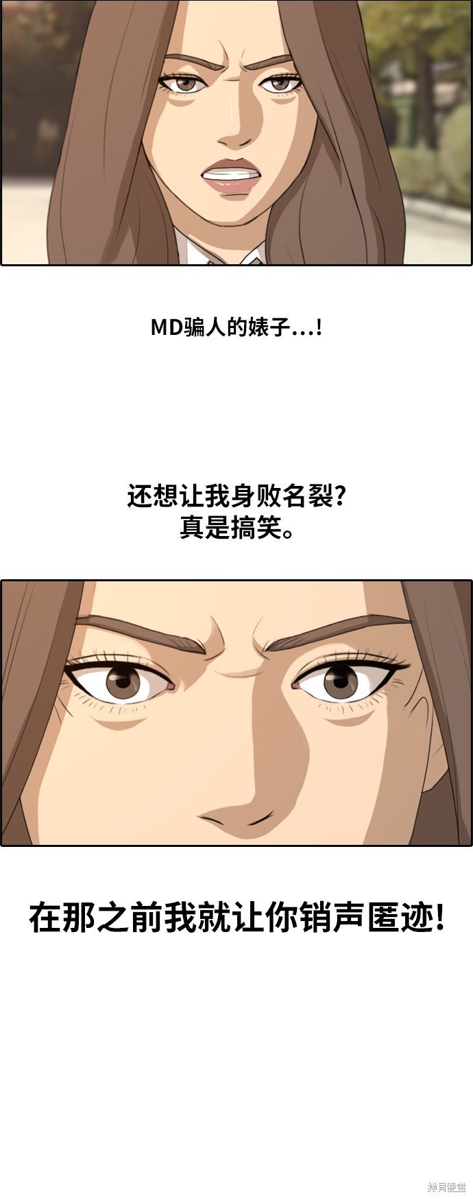 第155话