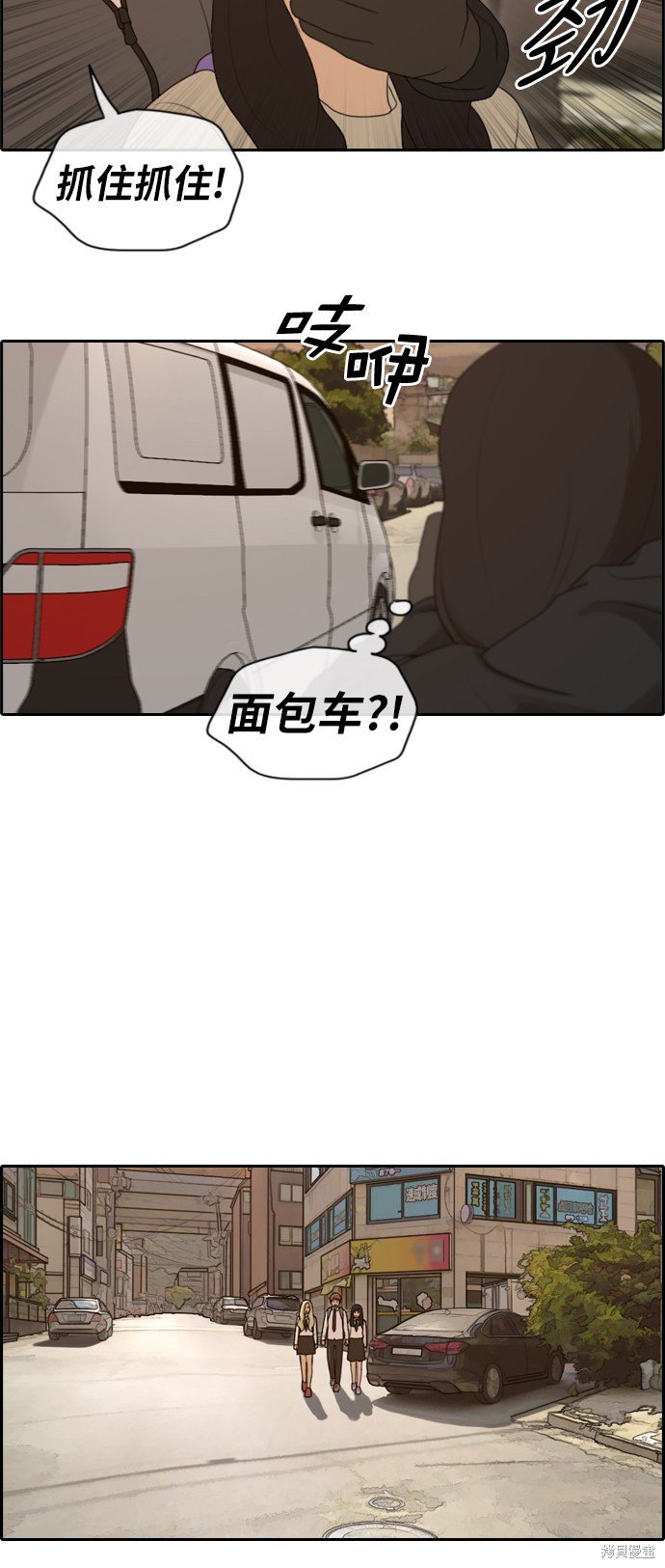 第155话