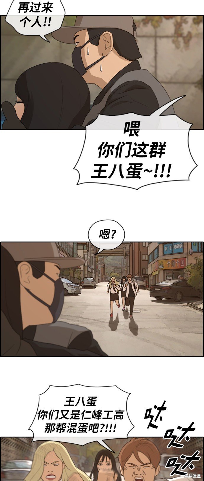 第155话