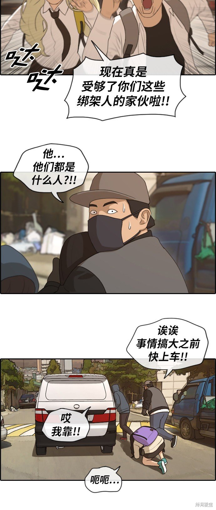 第155话