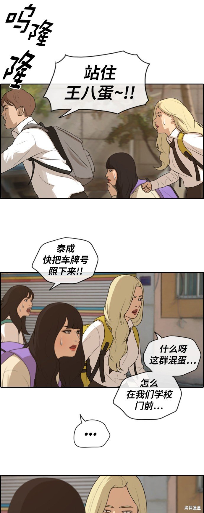 第155话