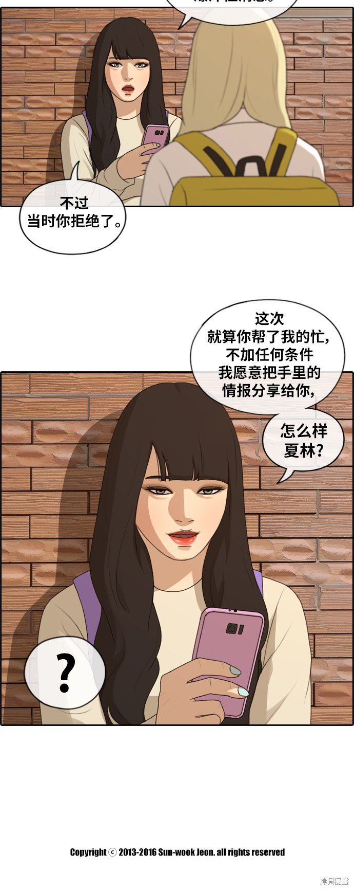 第155话