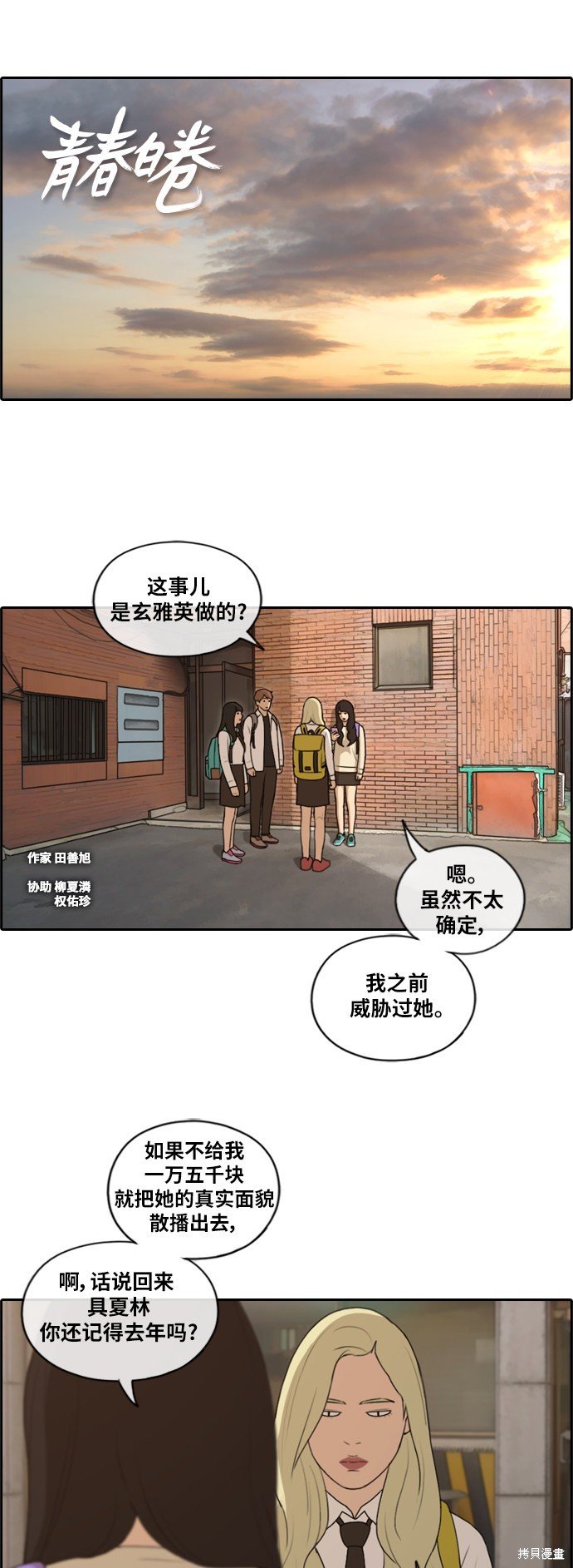 第156话