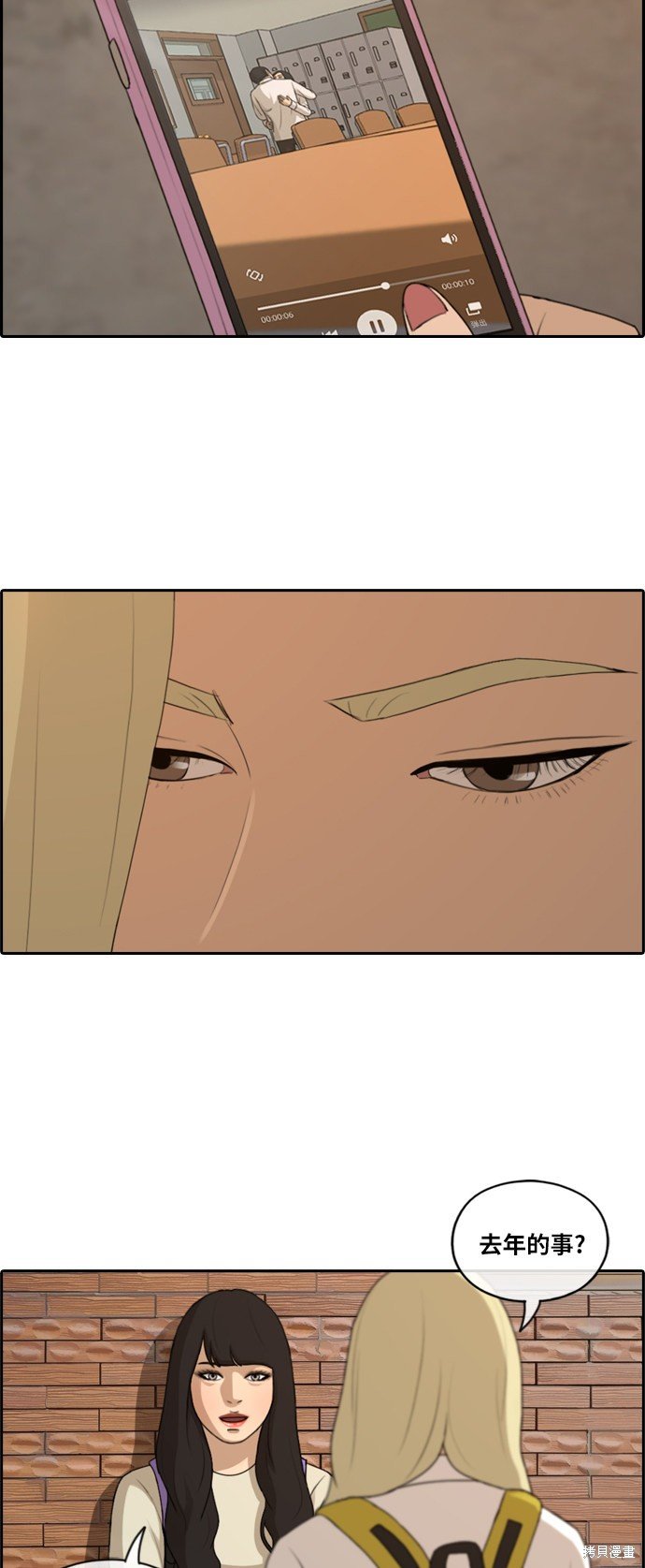 第156话