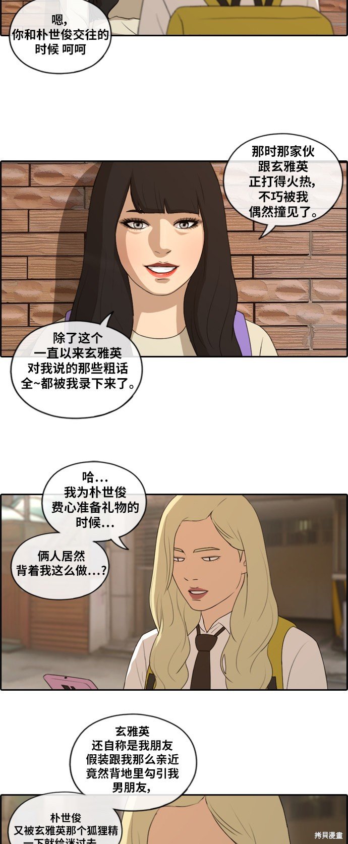 第156话