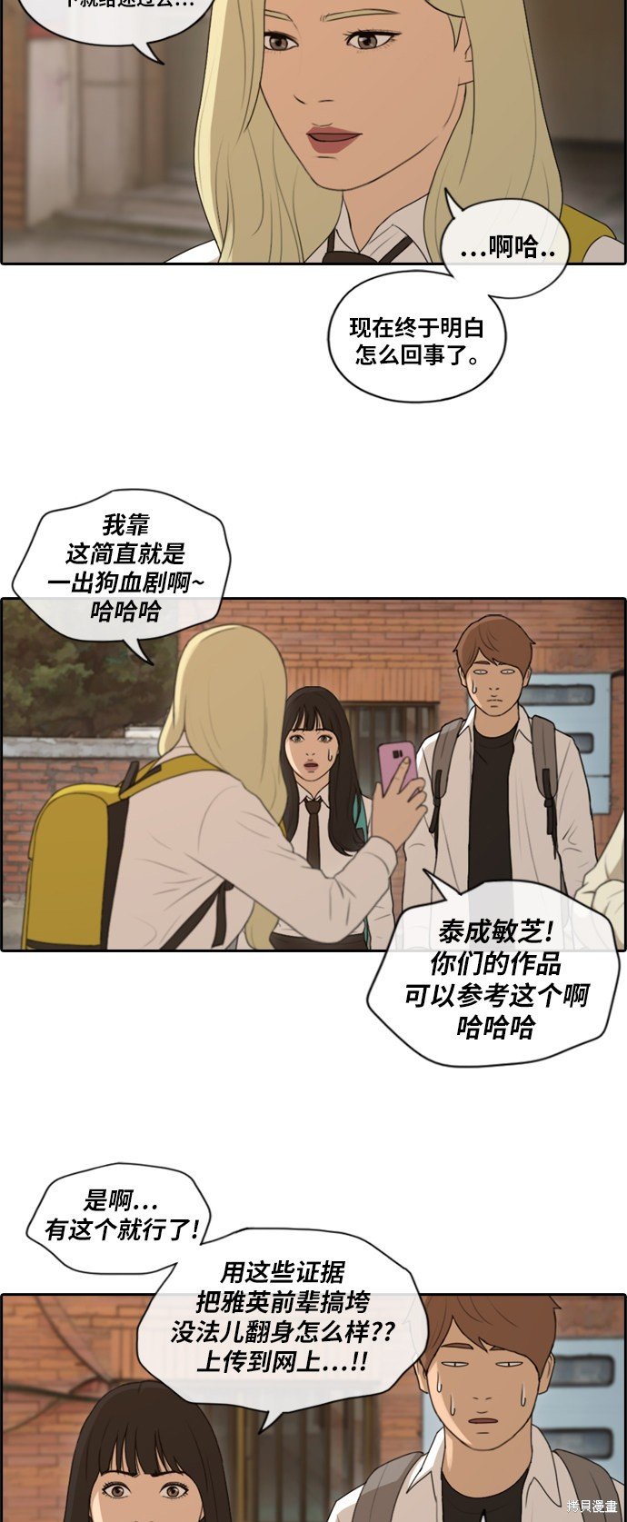 第156话