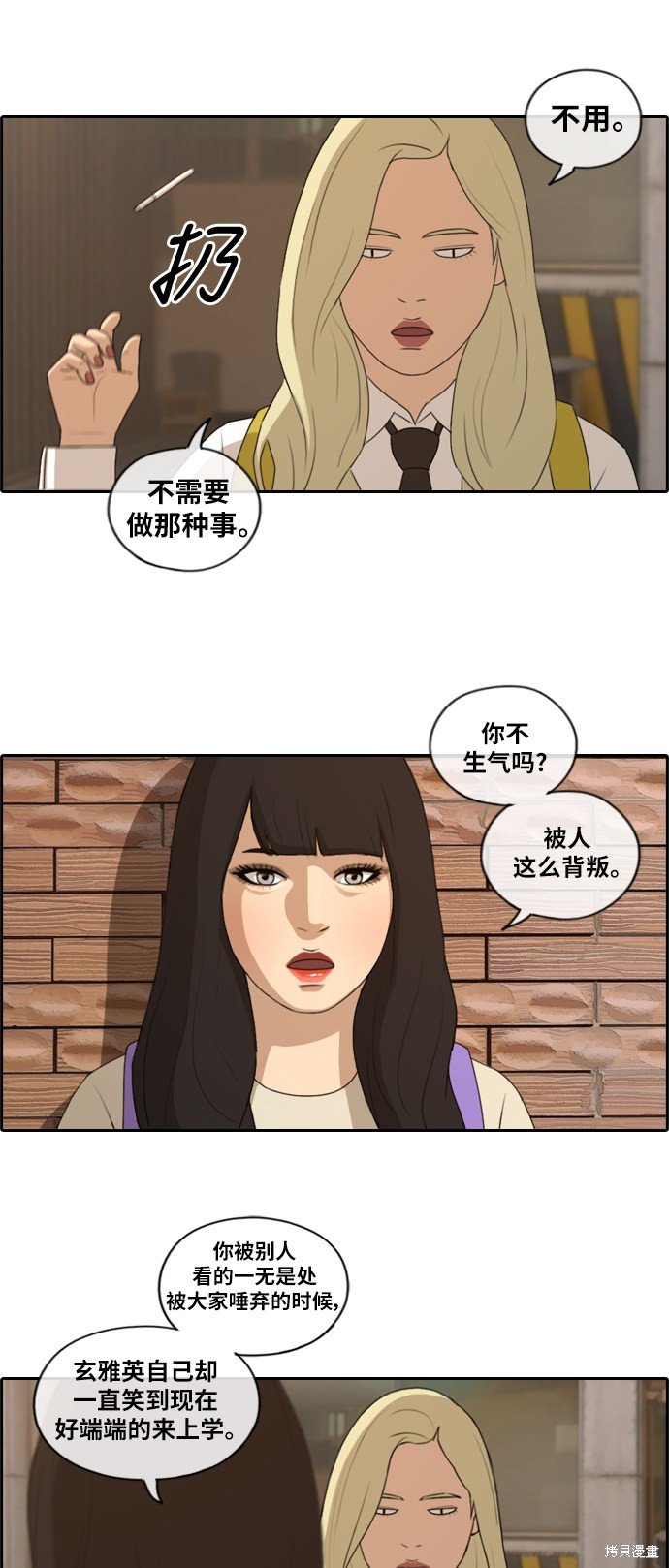 第156话