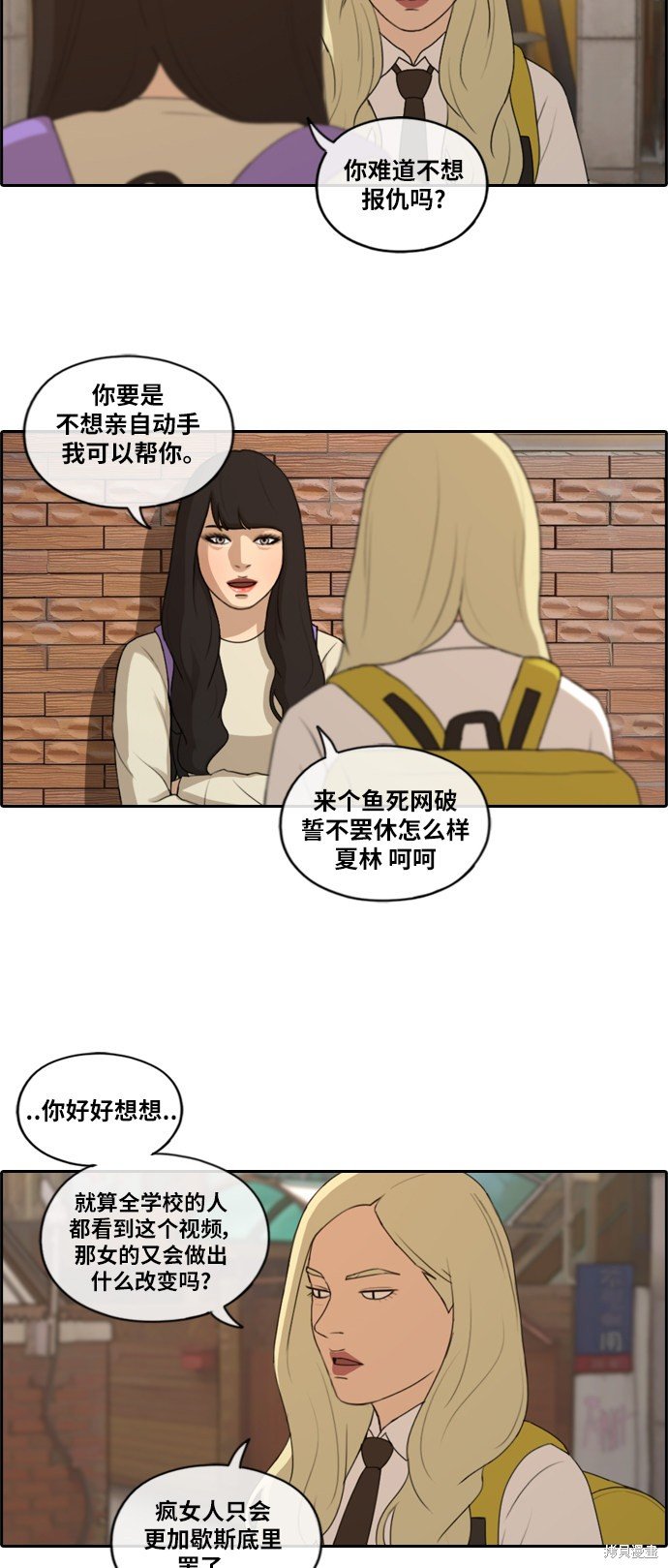 第156话