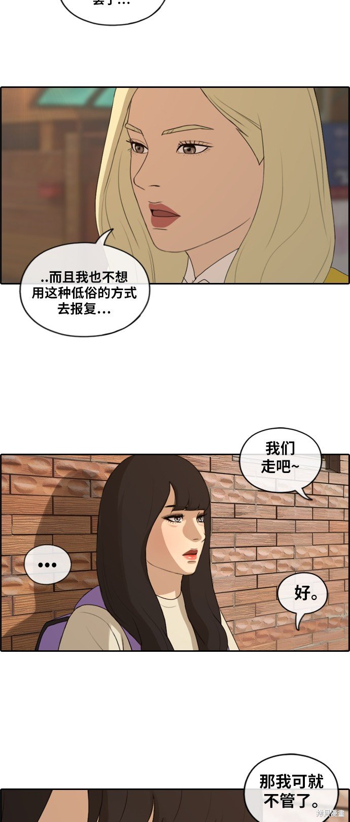 第156话