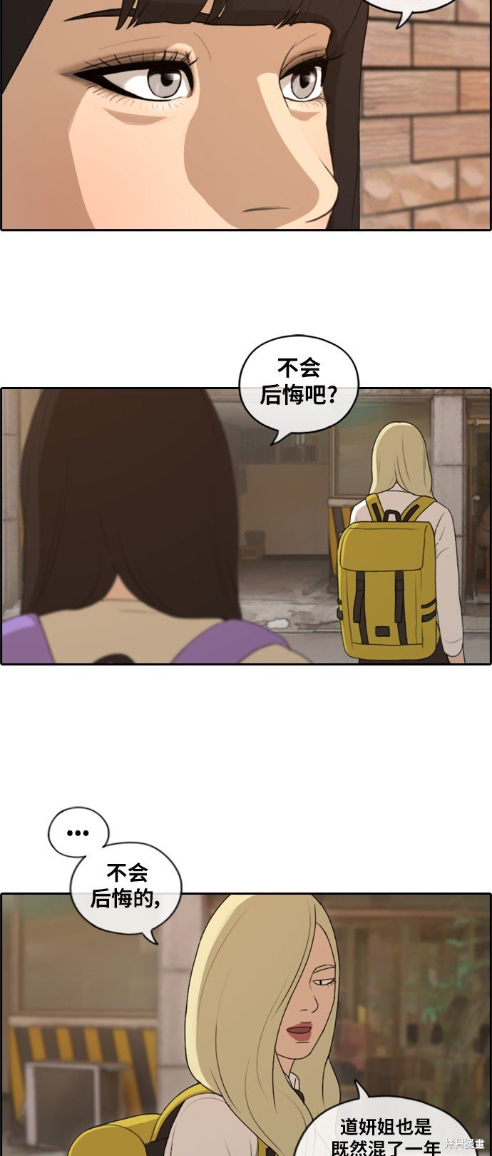 第156话