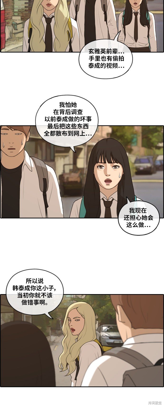 第156话