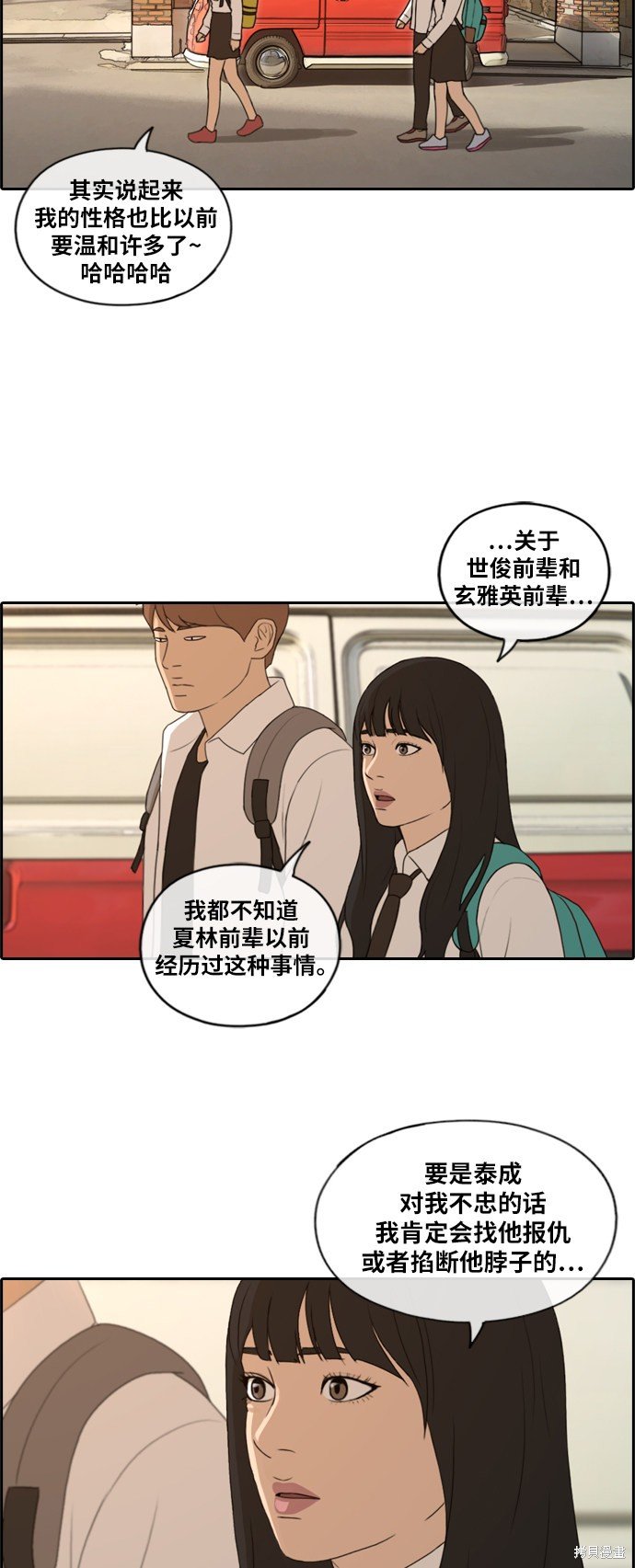 第156话