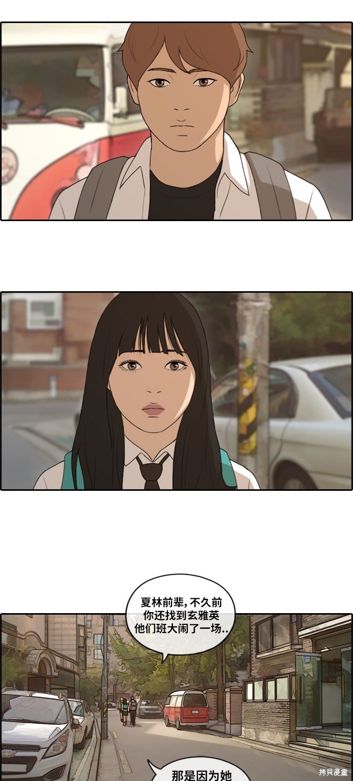 第156话
