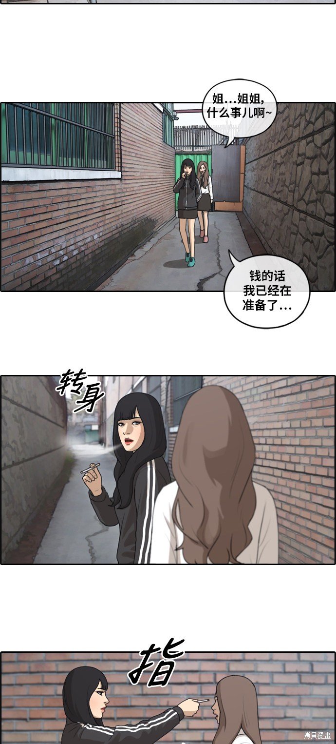 第156话