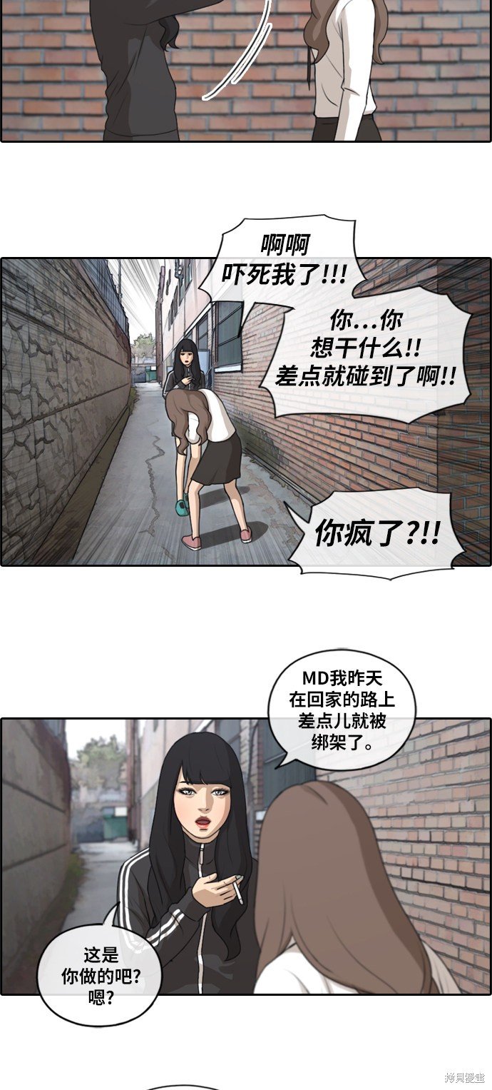 第156话