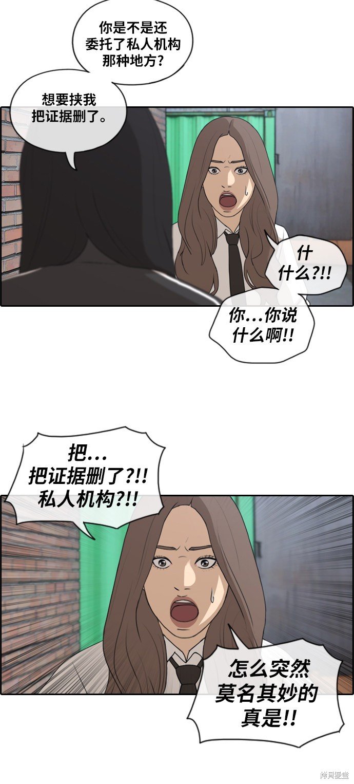 第156话