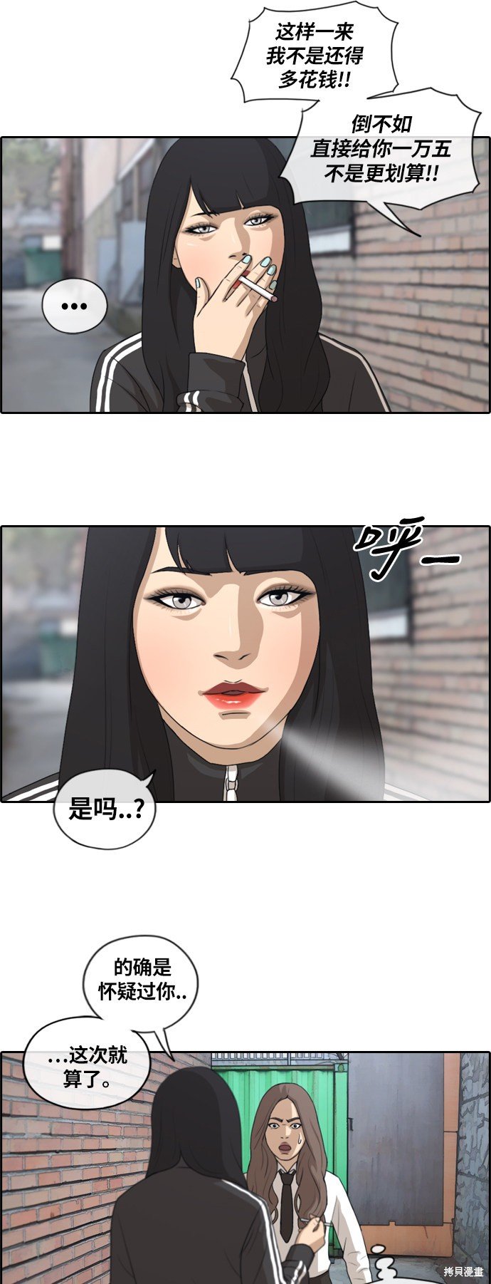 第156话