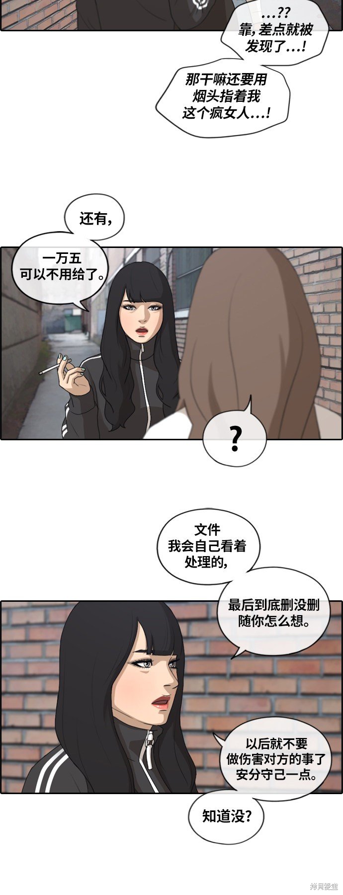 第156话