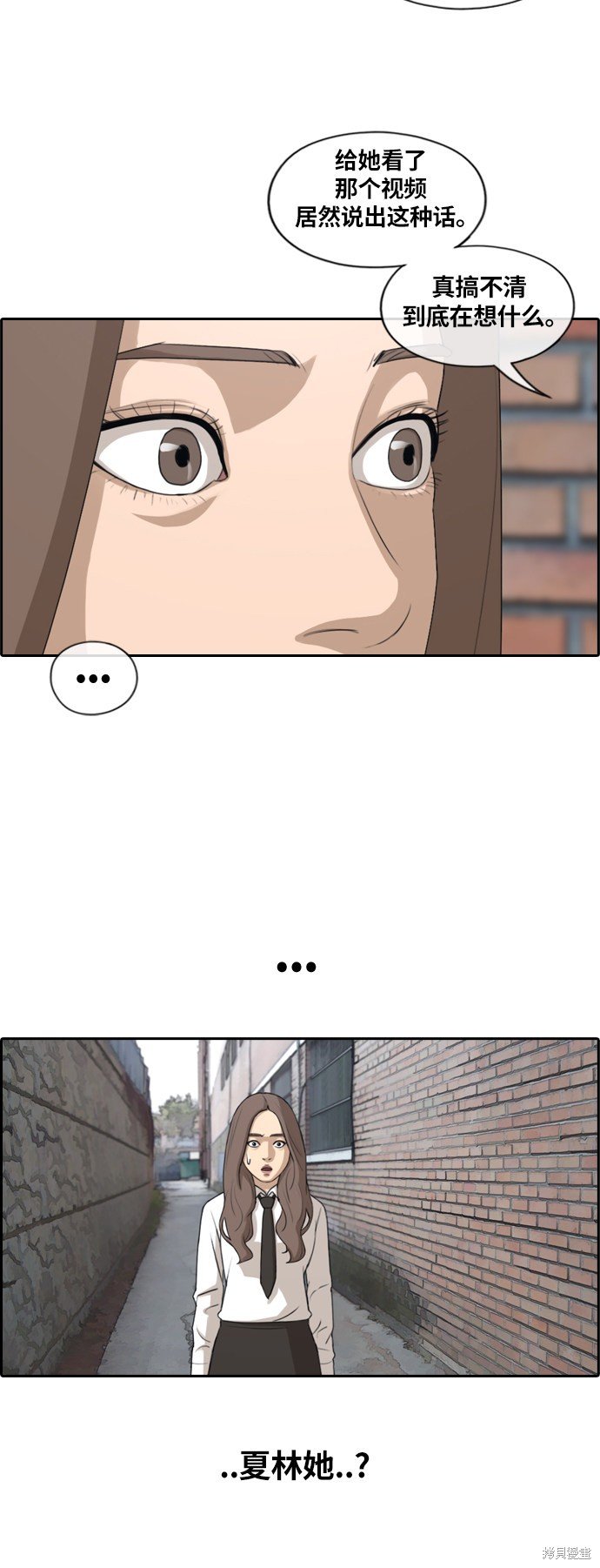 第156话