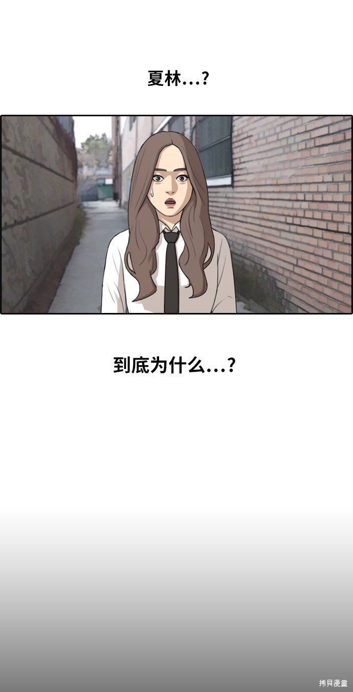 第156话