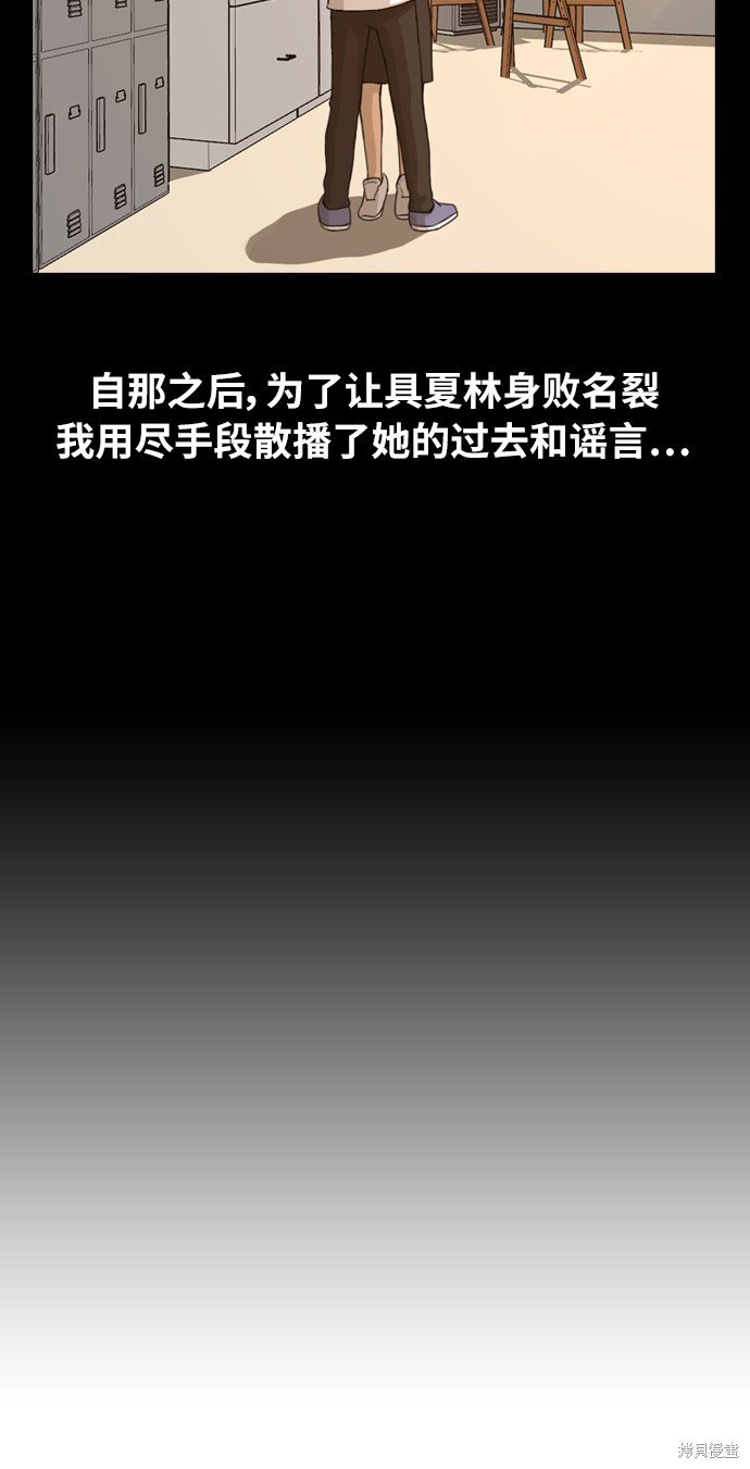 第156话
