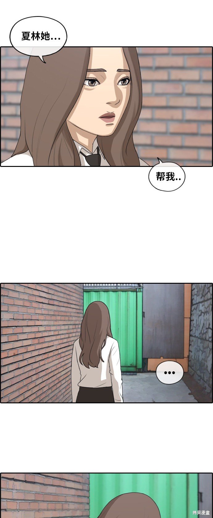 第156话