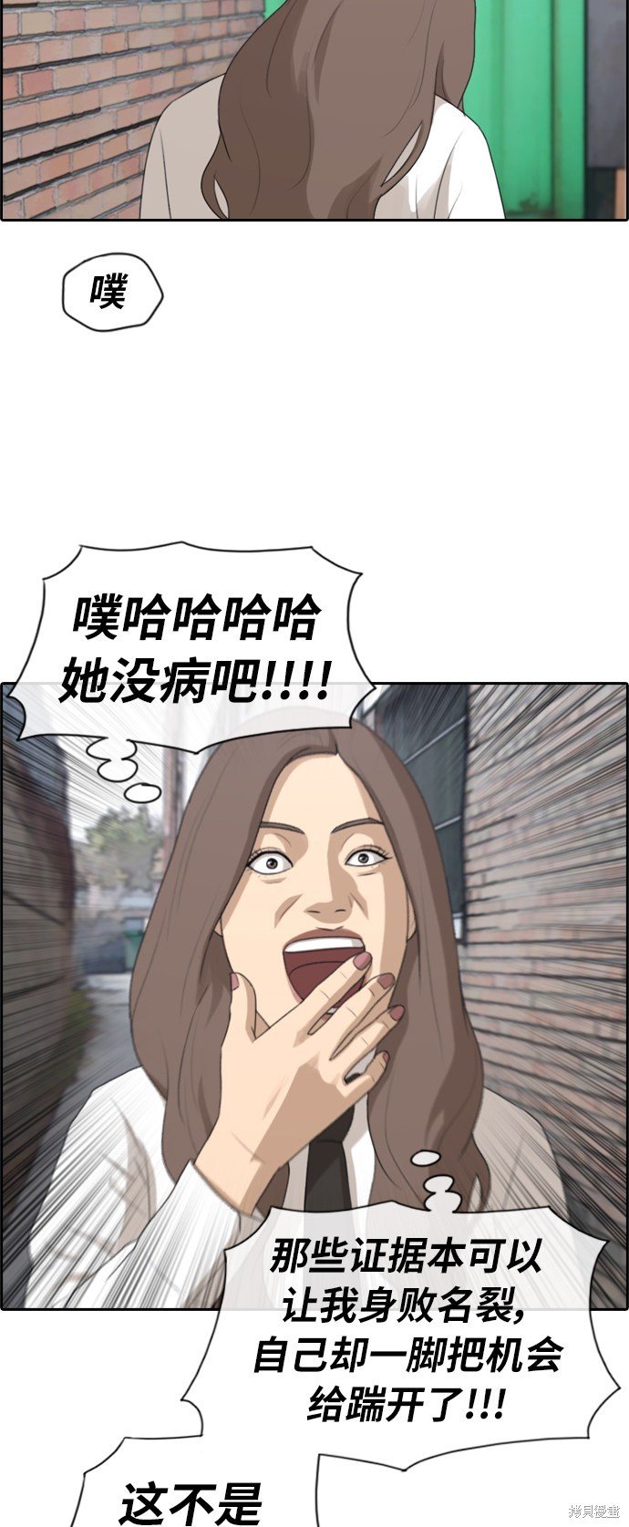 第156话