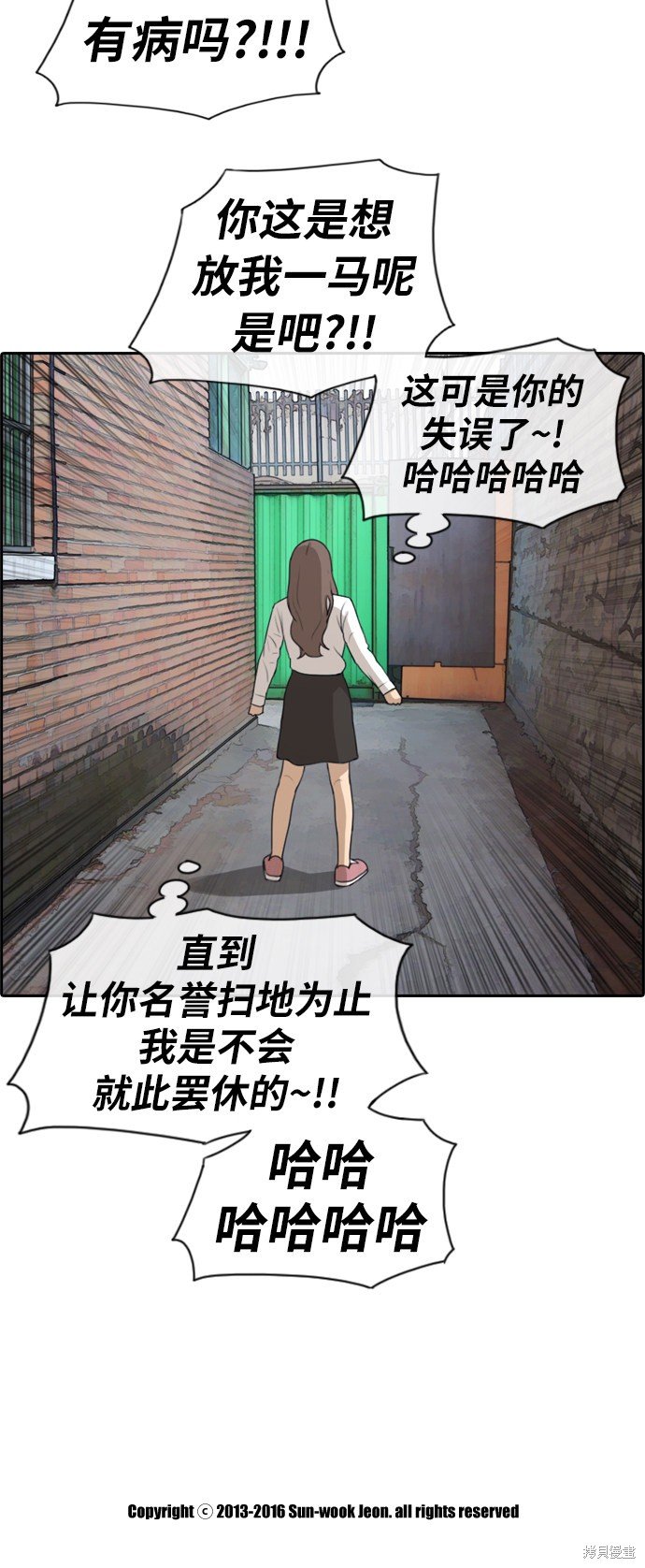第156话