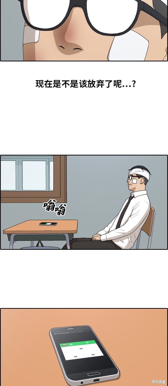 第157话