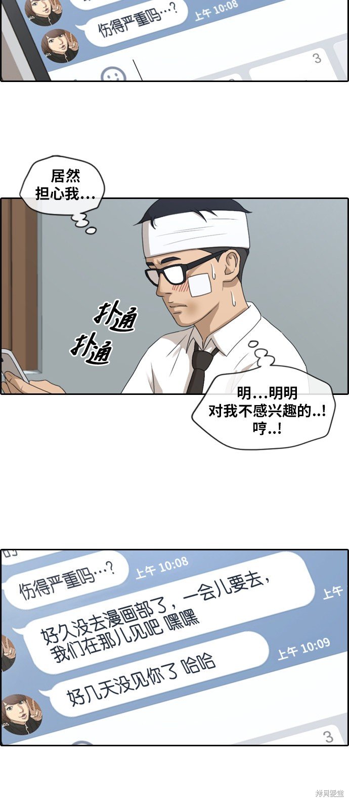 第157话