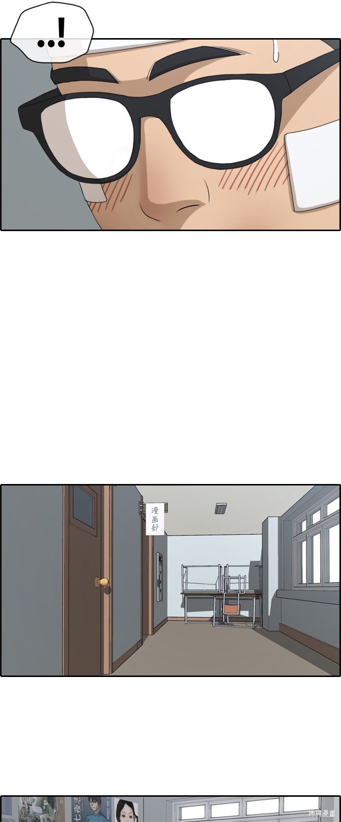 第157话