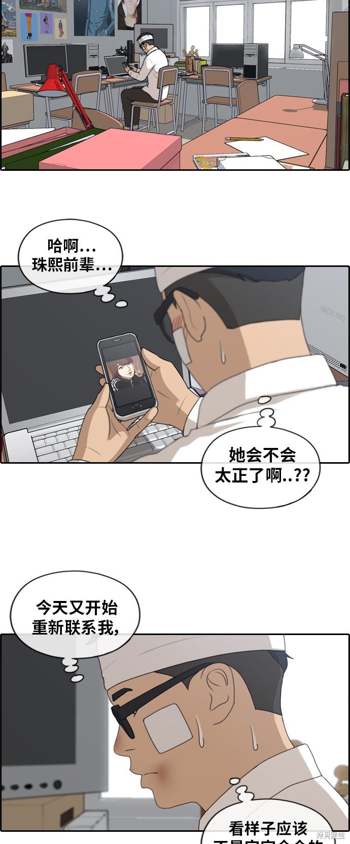 第157话