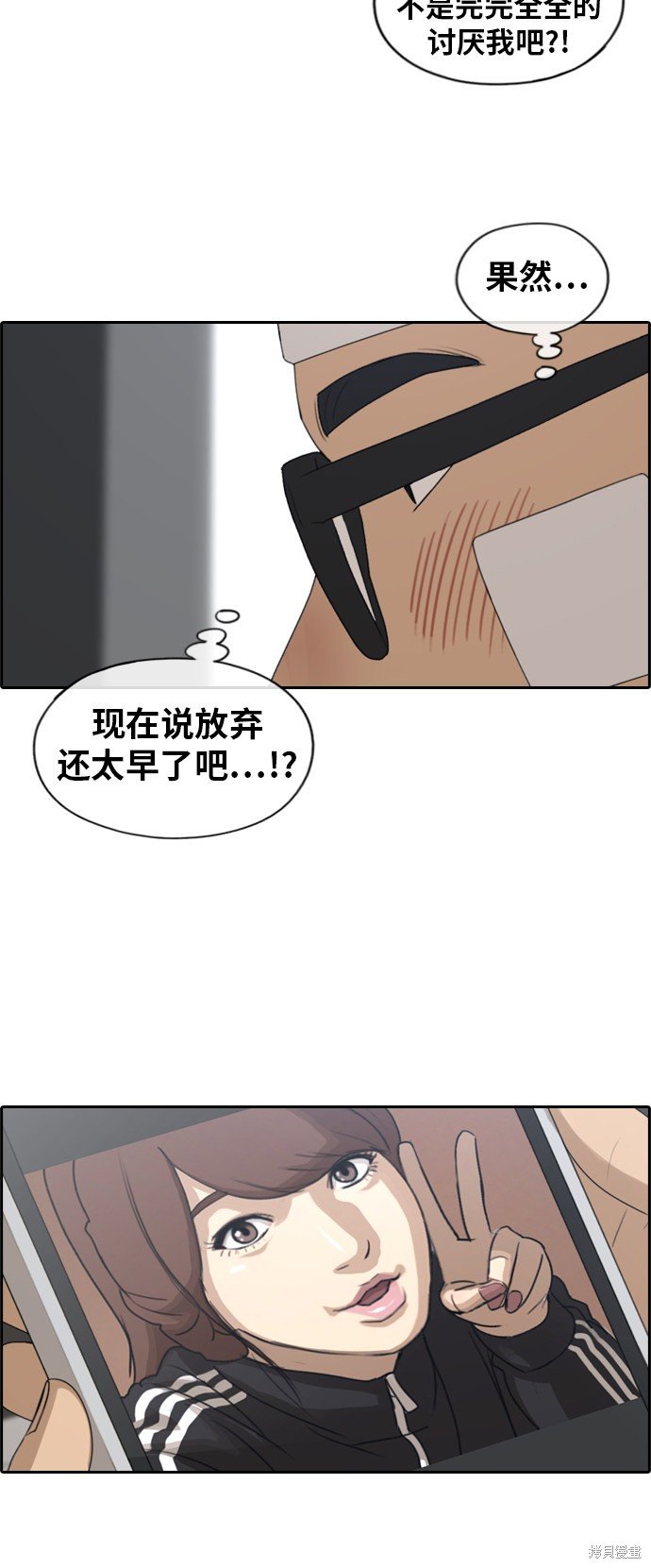 第157话