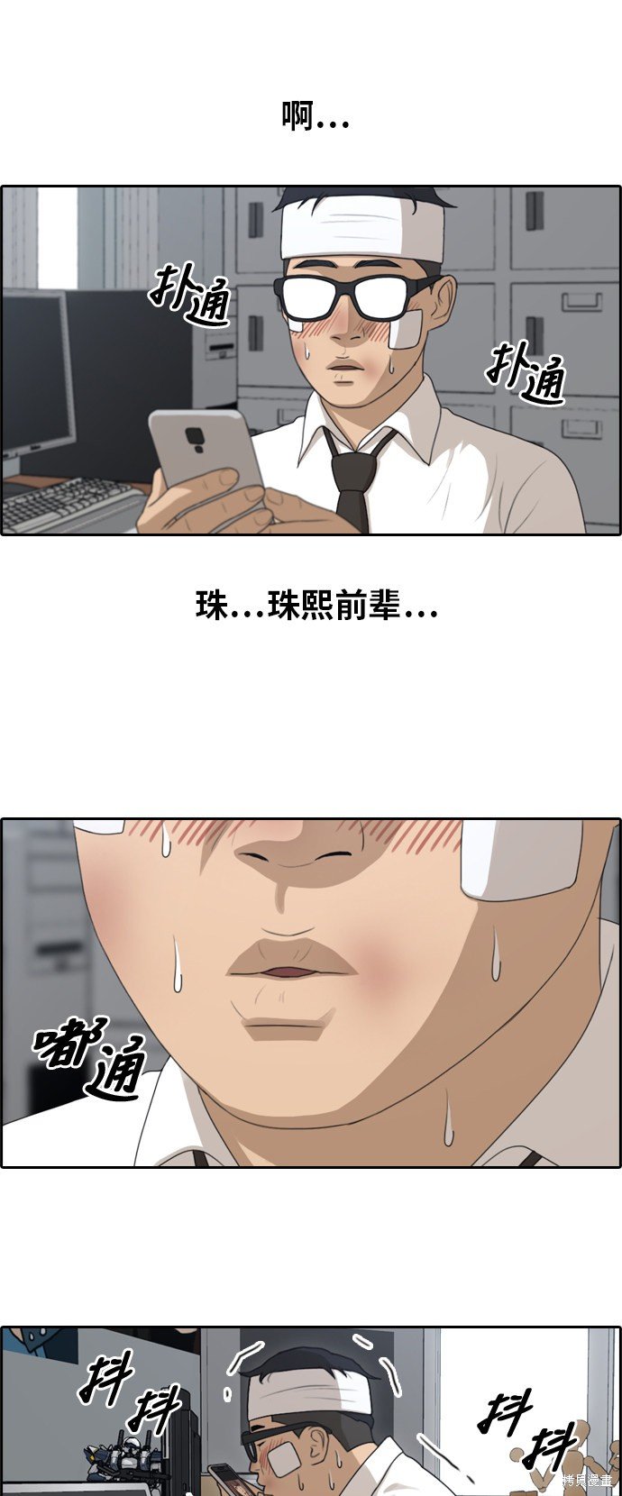 第157话