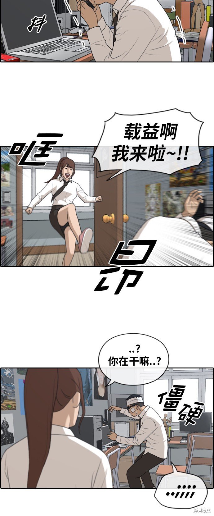 第157话