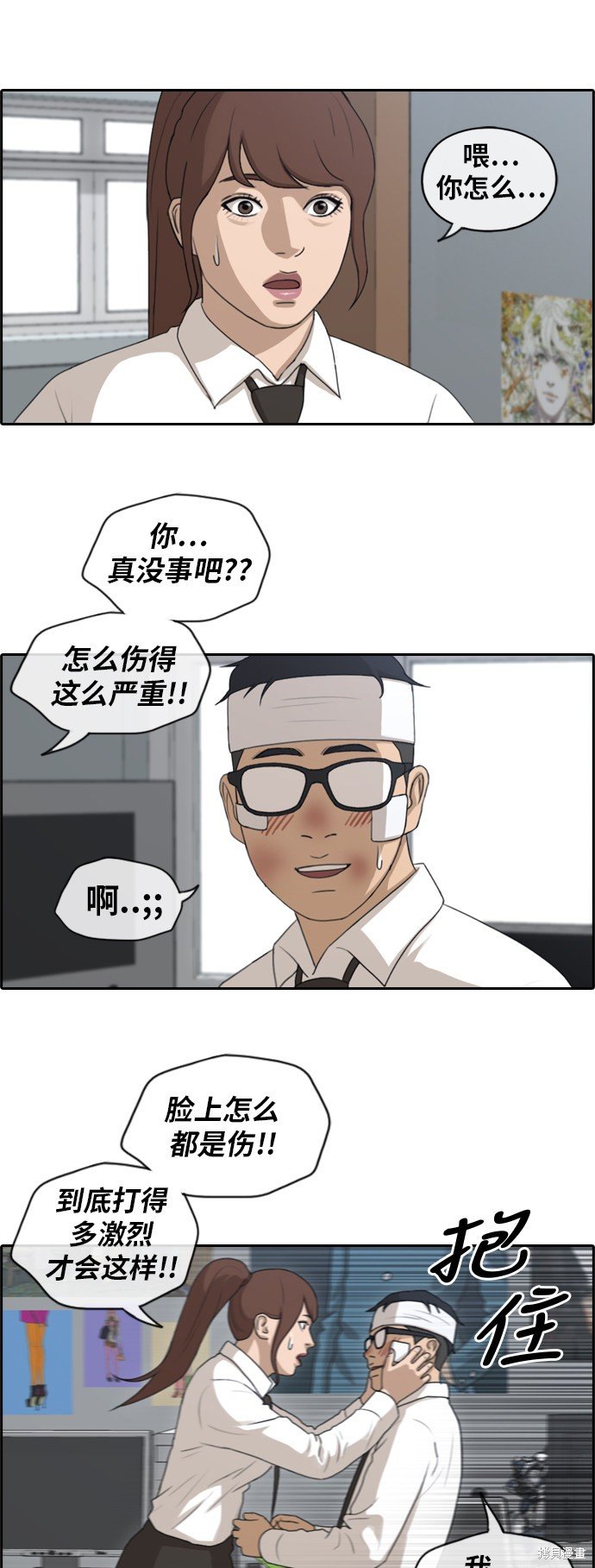 第157话