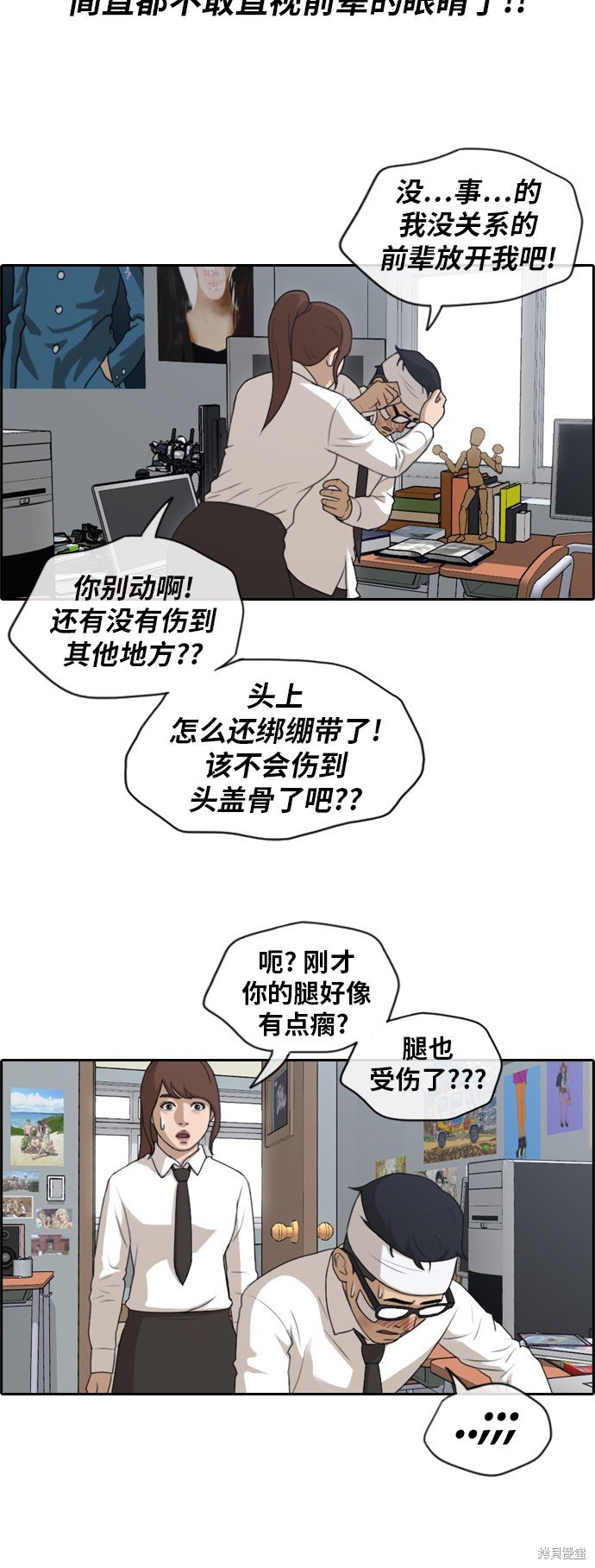 第157话