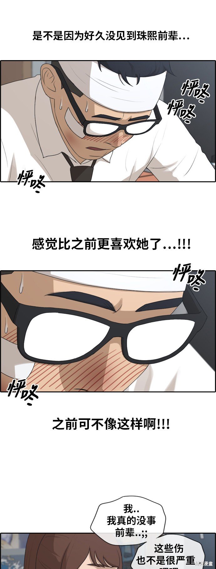 第157话