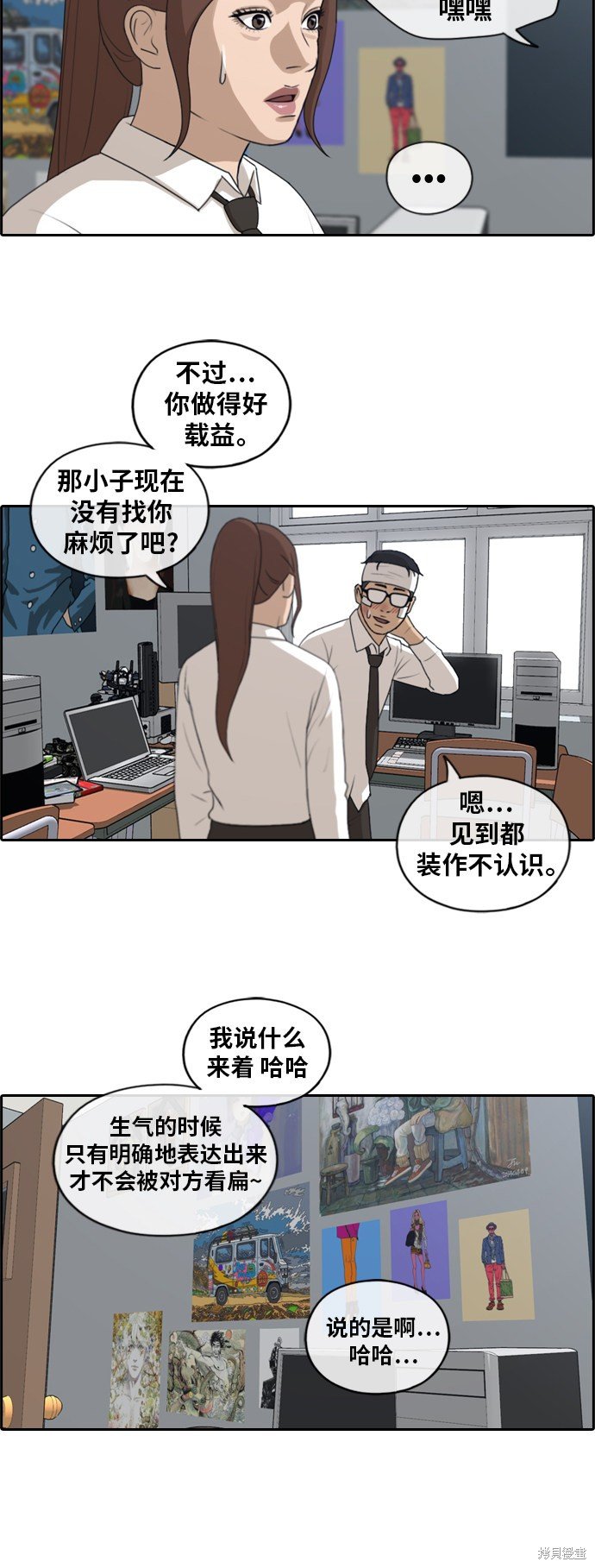 第157话
